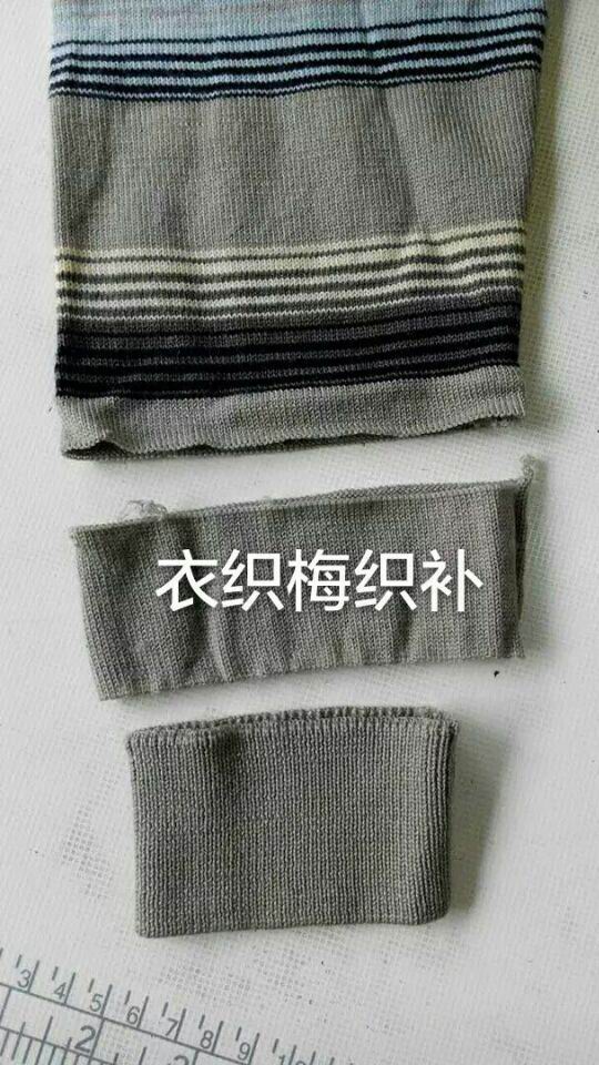 织补前