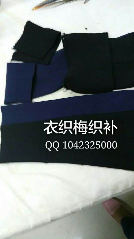 织补前
