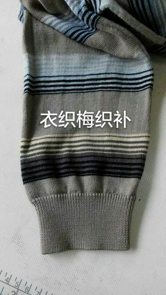 织补后