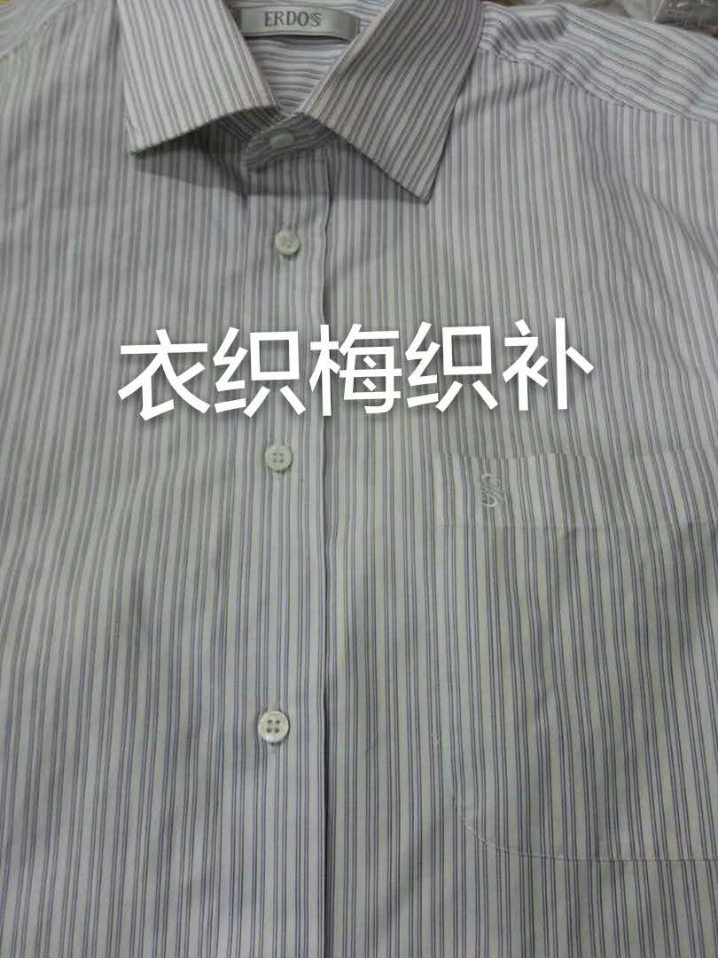 织补后