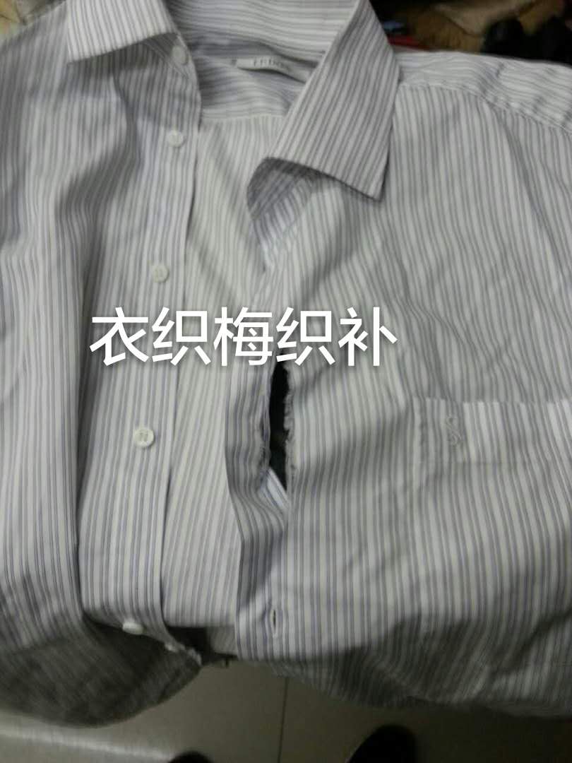 织补前