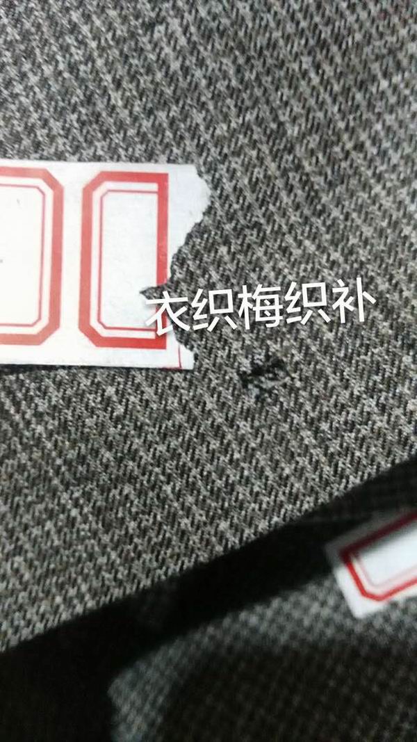 花纹西服补前