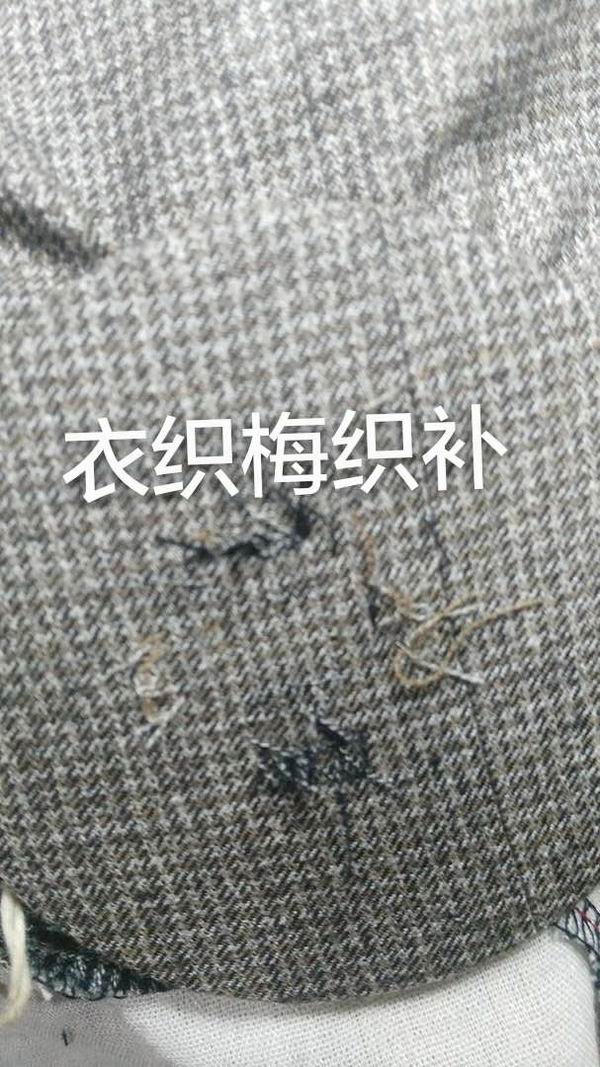 花纹西服补前