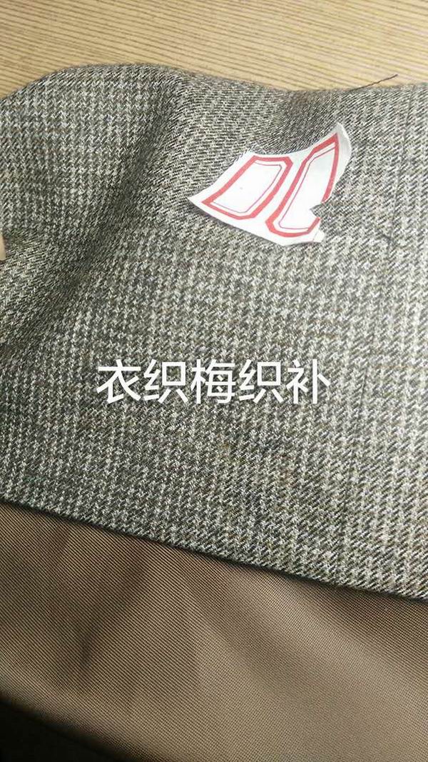 花纹西服补前
