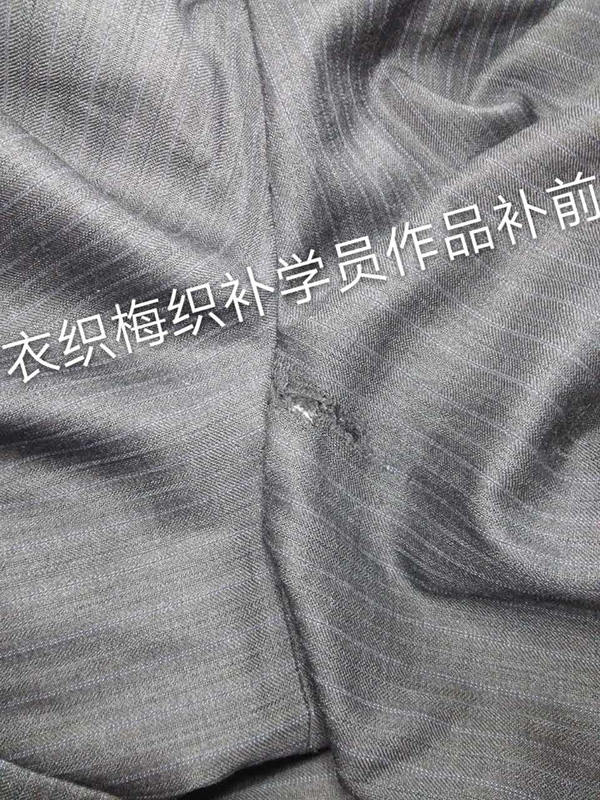 服装布料