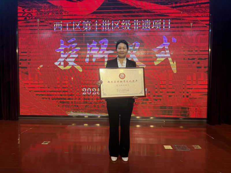 1770277115636531.jpg 图片1.jpg