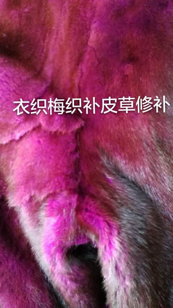 织补后
