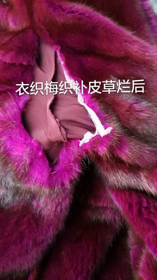 织补前