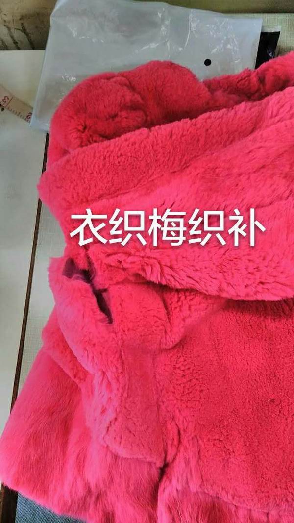 织补前