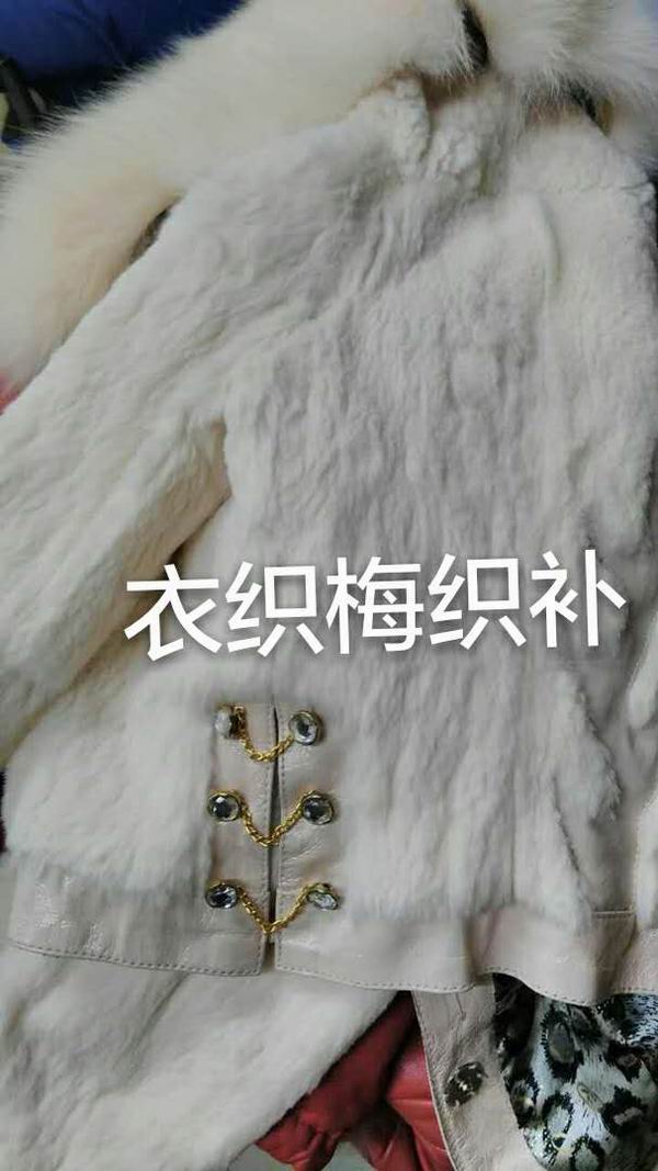 织补后