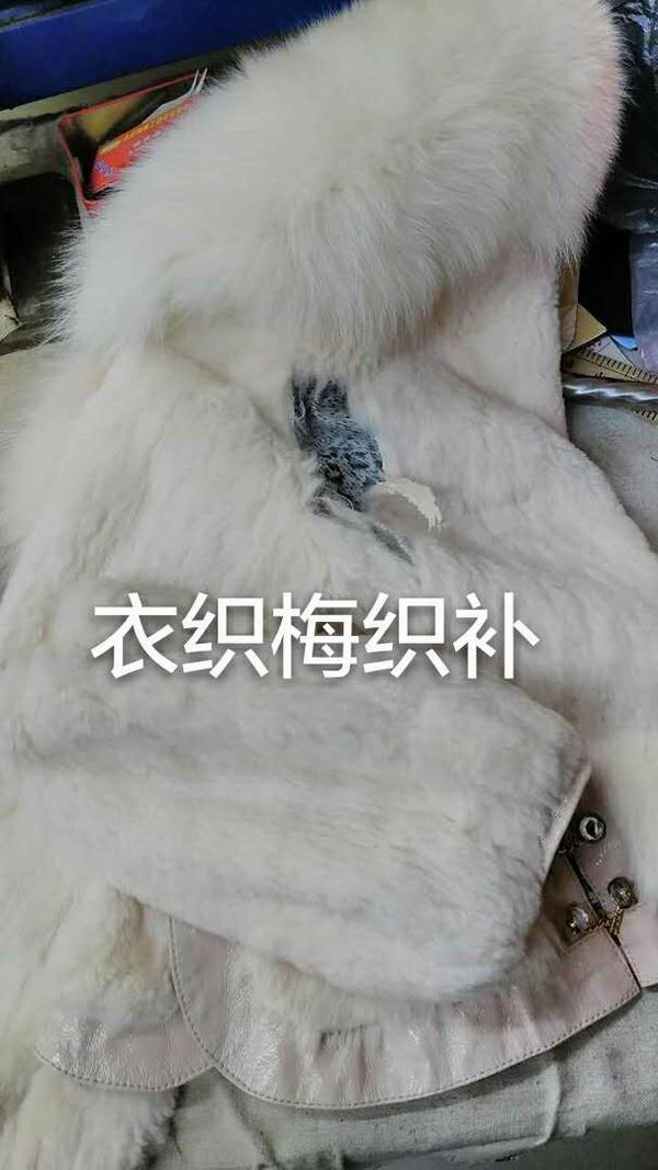 织补前