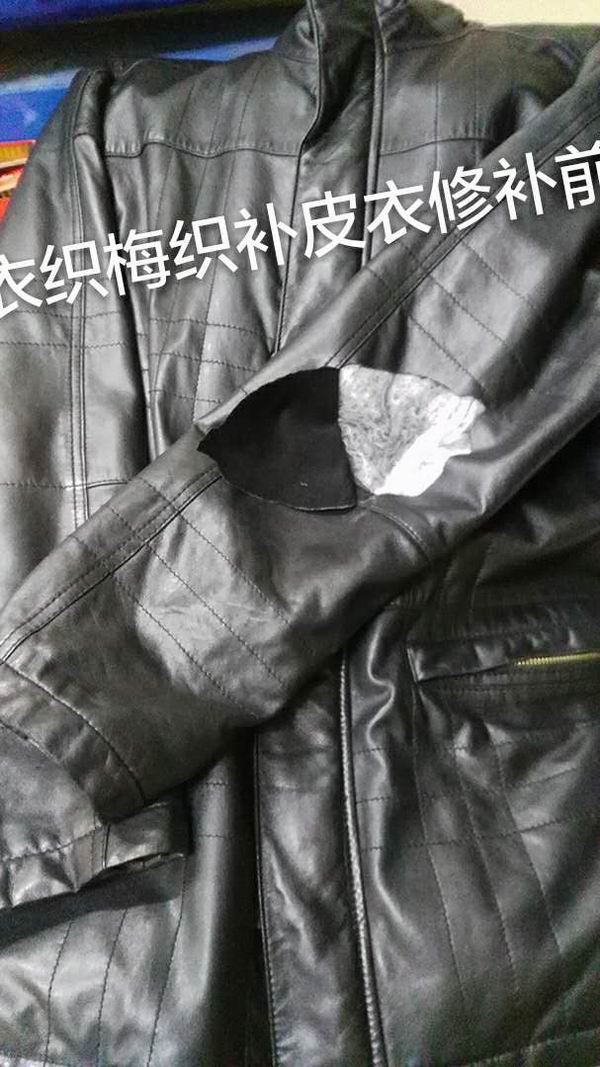 织补前