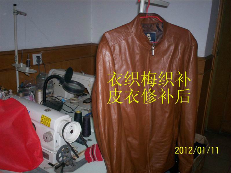 修补后