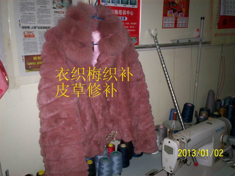 修补后
