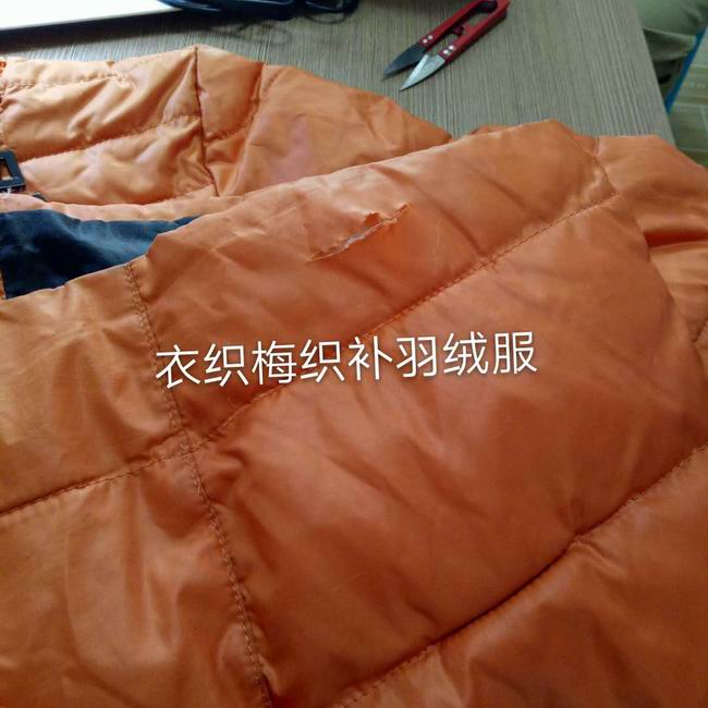 织补前