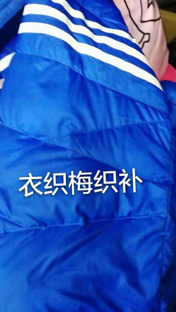 织补后