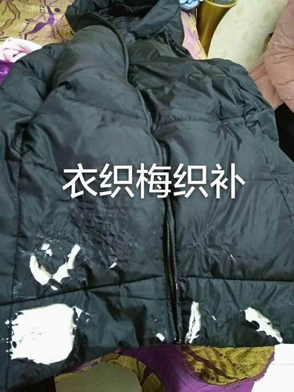 织补前