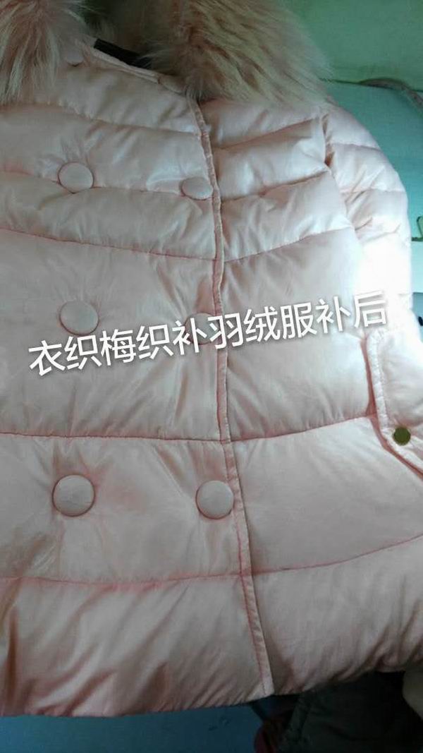 织补后