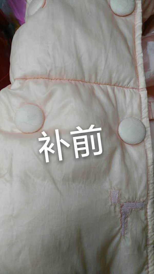 织补前