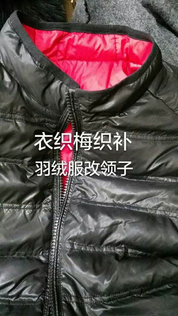 织补后