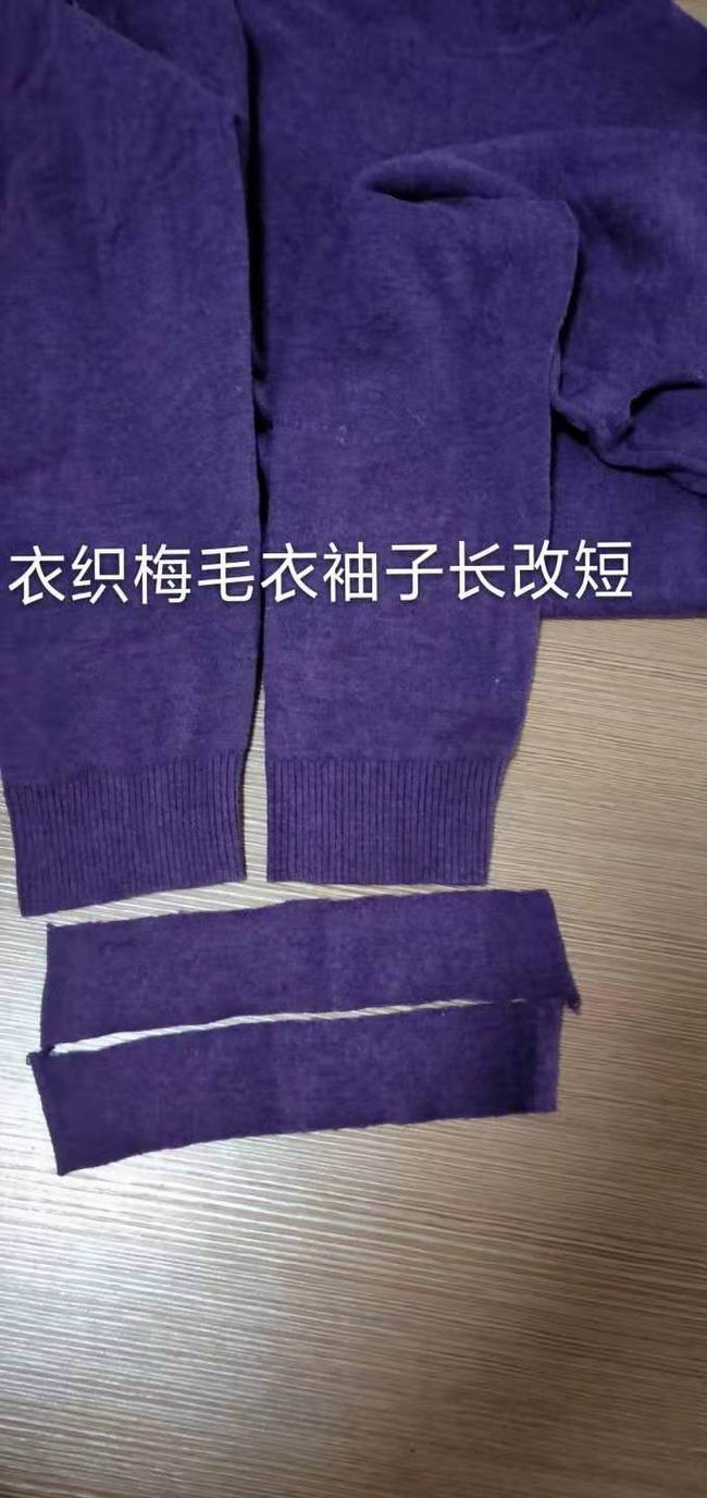 羊毛针织类 (3)
