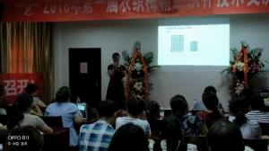 学员风采2