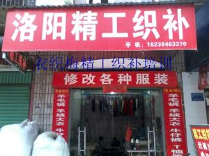 学员店面