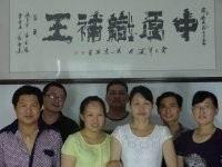 学员给老师送匾合影