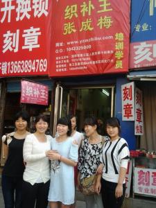 学员风采10