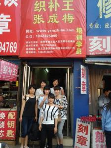 学员风采30