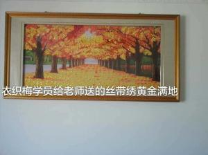学生赠送匾额