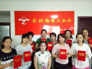 学员风采