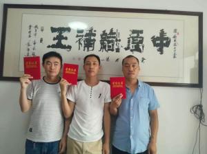 学员风采