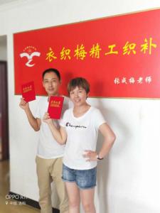 学员风采10