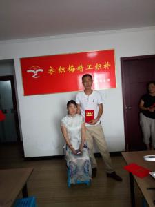 学员风采24