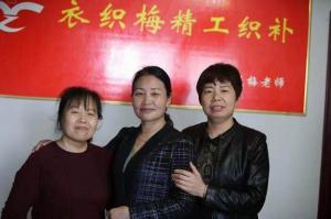 第一期织补学习圆满结束