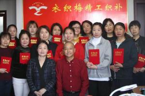 第一期织补学习圆满结束