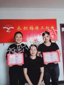 学员风采 