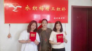学员风采